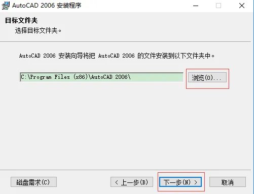 autocad2006