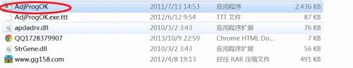清零软件win7版64位使用教程
