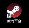 国服dota2导入蒸汽平台