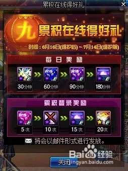 dnf灯笼萌娃怎么获得