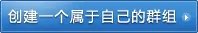怎样在网上发布快闪活动