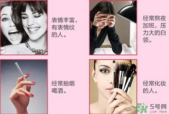 fancl眼霜专柜多少钱?fancl眼霜价格