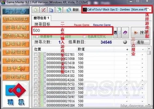 《COD9》僵尸模式修改方法及枪械代码