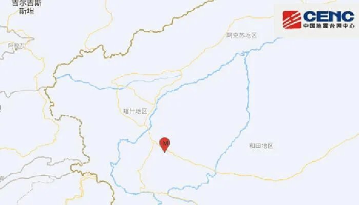 11月21日新疆地震最新消息:和田地区皮山县发生3.3级地震