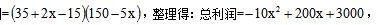 2022天津公务员行测数量关系:快速解决一元二次方程最值问题