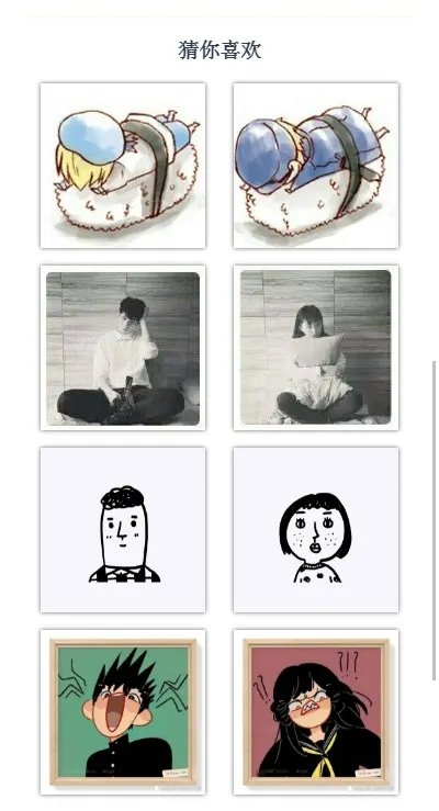 测试你的另一半会是谁,测试你另一半会是什么星座。