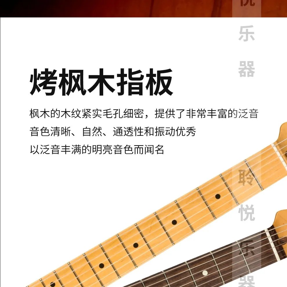 电吉他多少钱