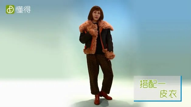 豹纹裤如何搭配衣服