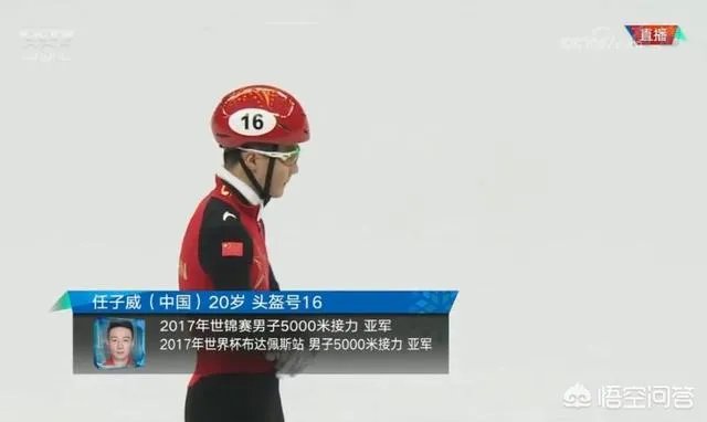 对平昌冬奥会男子1000米和女子500米短道速滑中国运动员被判罚犯规出局有何看法?