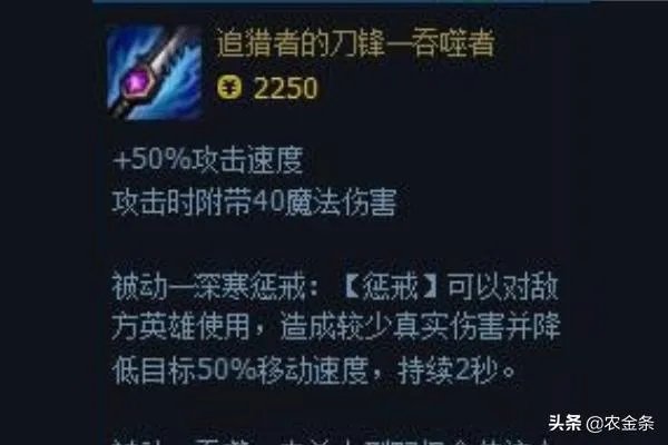 LOLS8蛮王打野怎么出装,蛮族之王打野出装顺序?