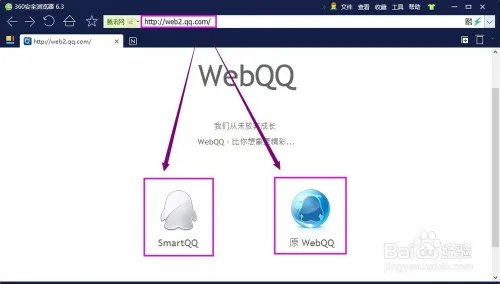 QQ“连接服务器超时,请重试”的解决方法