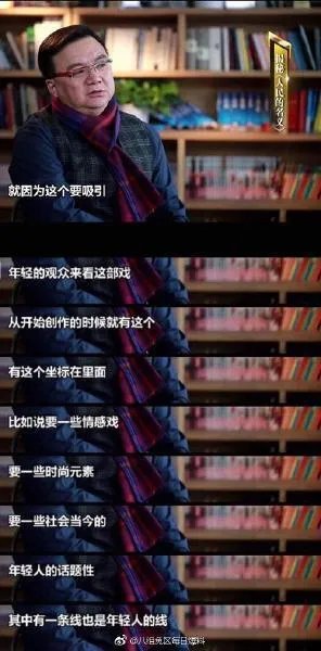 《人民的名义》中,安排“郑乾”这个角色的用意是什么?