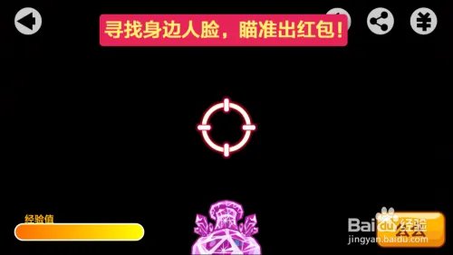 手机淘宝如何抢1111红包