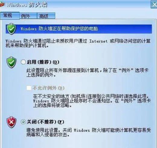 梦幻西游获取服务器列表错误怎么解决?