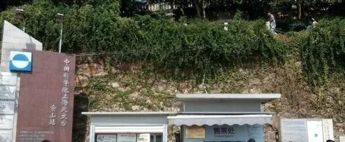 佘山国家森林公园游玩攻略