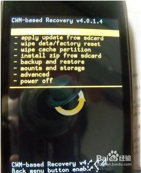 c8650 root教程