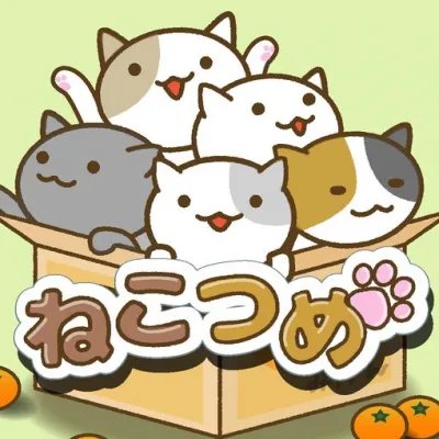 《猫咪后院》怎么玩?新手玩法攻略大全