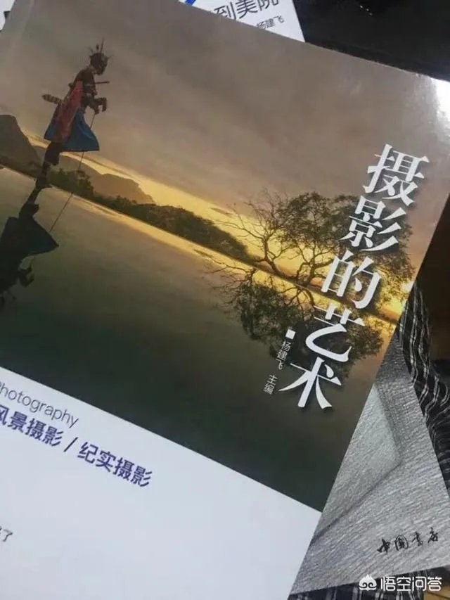 新手如何学习摄影？