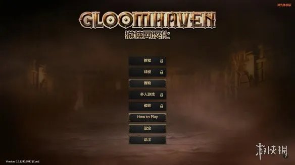 欧洲风格的战术战斗游戏《幽港迷城》汉化补丁发布!内核汉化支持正版