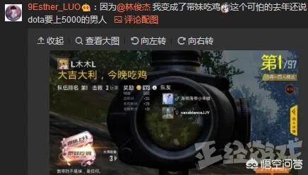 林俊杰庆生许愿“每天吃鸡”,喜欢玩手游的明星,你会觉得更有亲和力吗?
