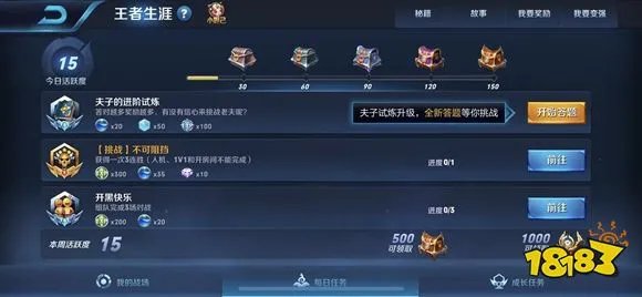 购买宗师之力的孙悟空在1.5秒内连续打出3次强化普攻，装备的强击效果一共触发几次