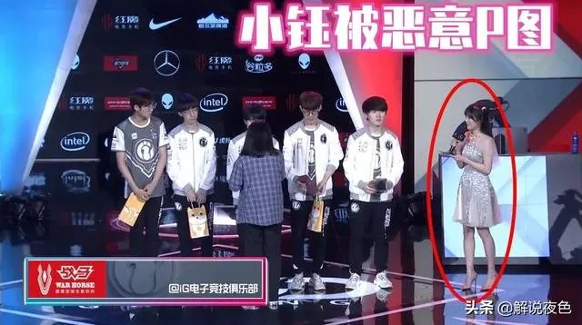LOL小钰“肩带滑落照”遭疯传!恶意P图者被找到,否认是RNG粉丝,你有何看法?