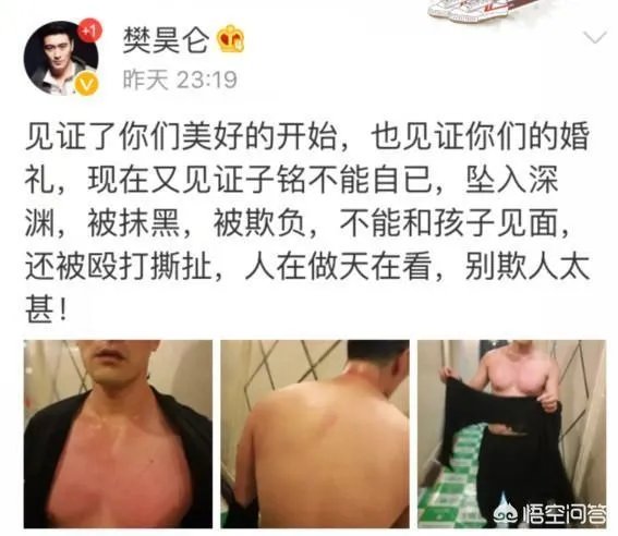 何洁疑似回应出轨称:可能我们遇到的时间点会给别人抓住把柄。对此你怎么看?