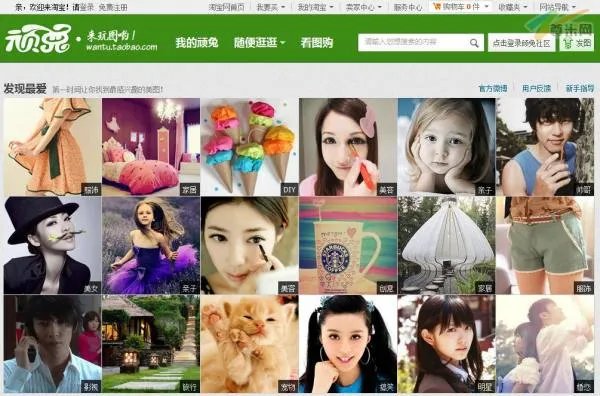 顽兔网