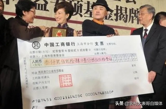 吴孟达一麻袋现金怎么回事?