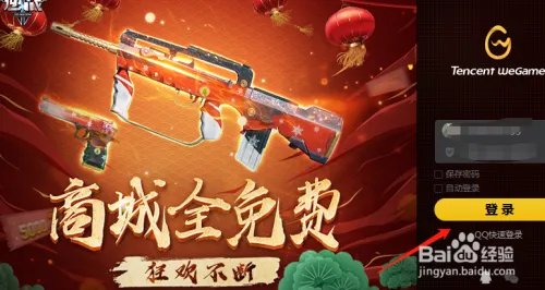英雄联盟中应该如何购买艾尼维亚的双重冰晶皮肤
