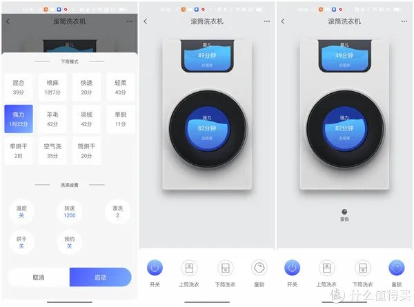 洗护分区才是王道,TCL 双子舱T300复式分区洗衣机评测