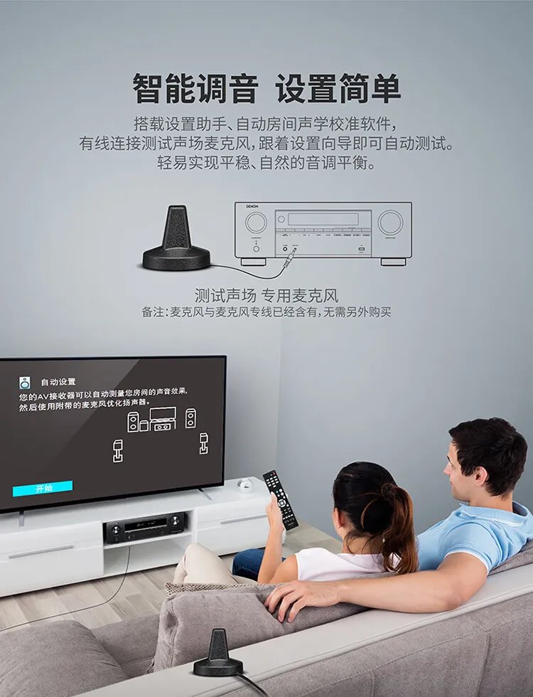 天龙功放价格