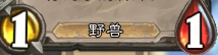 炉石的鼹鼠挖掘工怎么用