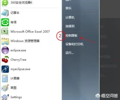 word打不开,发送错误报告怎么办怎么解决?