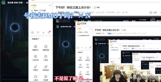 WE上单957爆料,兮夜已经加盟DMO战队,养老模式已经开启?对此你怎么看呢?