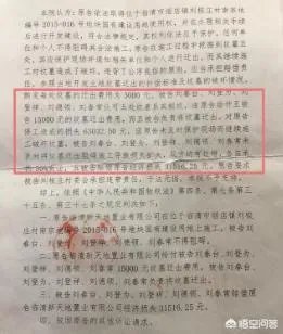 祖坟遗骨被抛洒,78位村民状告开发商索赔410万,怎么回事?