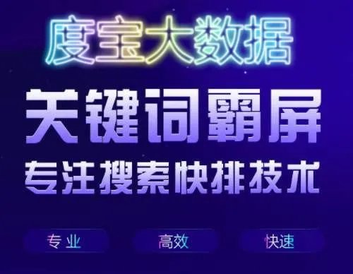 哪家搜索引擎seo排名优化网络营销公司好?