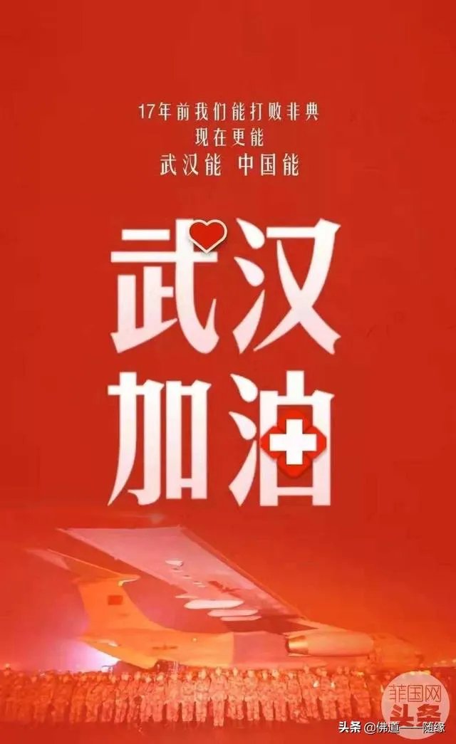 感人!中国女足6:1大胜,泰国球迷高喊武汉加油,你怎么看?