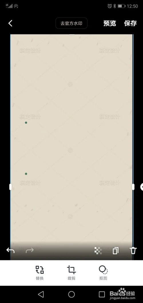 教师节活动海报设计