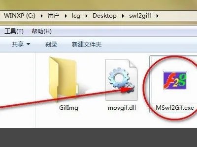 教您如何把flash转换为html5