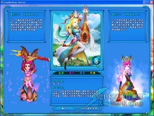 《镜花缘》评测:为玩家而出的网游