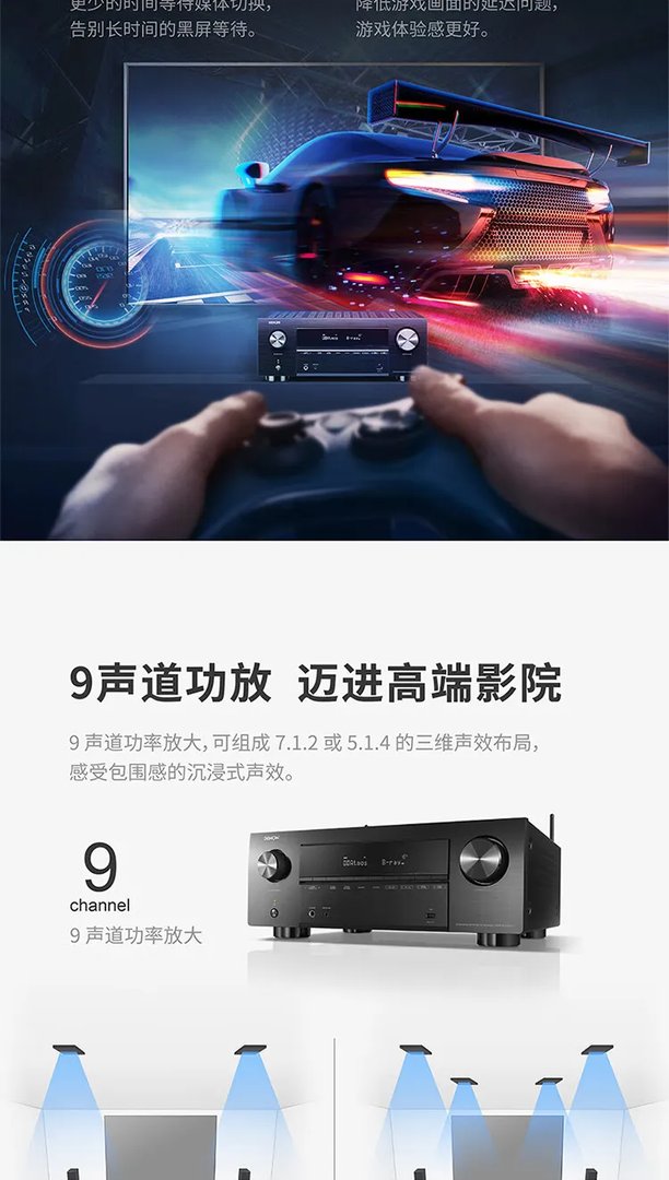 天龙功放价格
