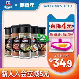 黑胡椒粉价格