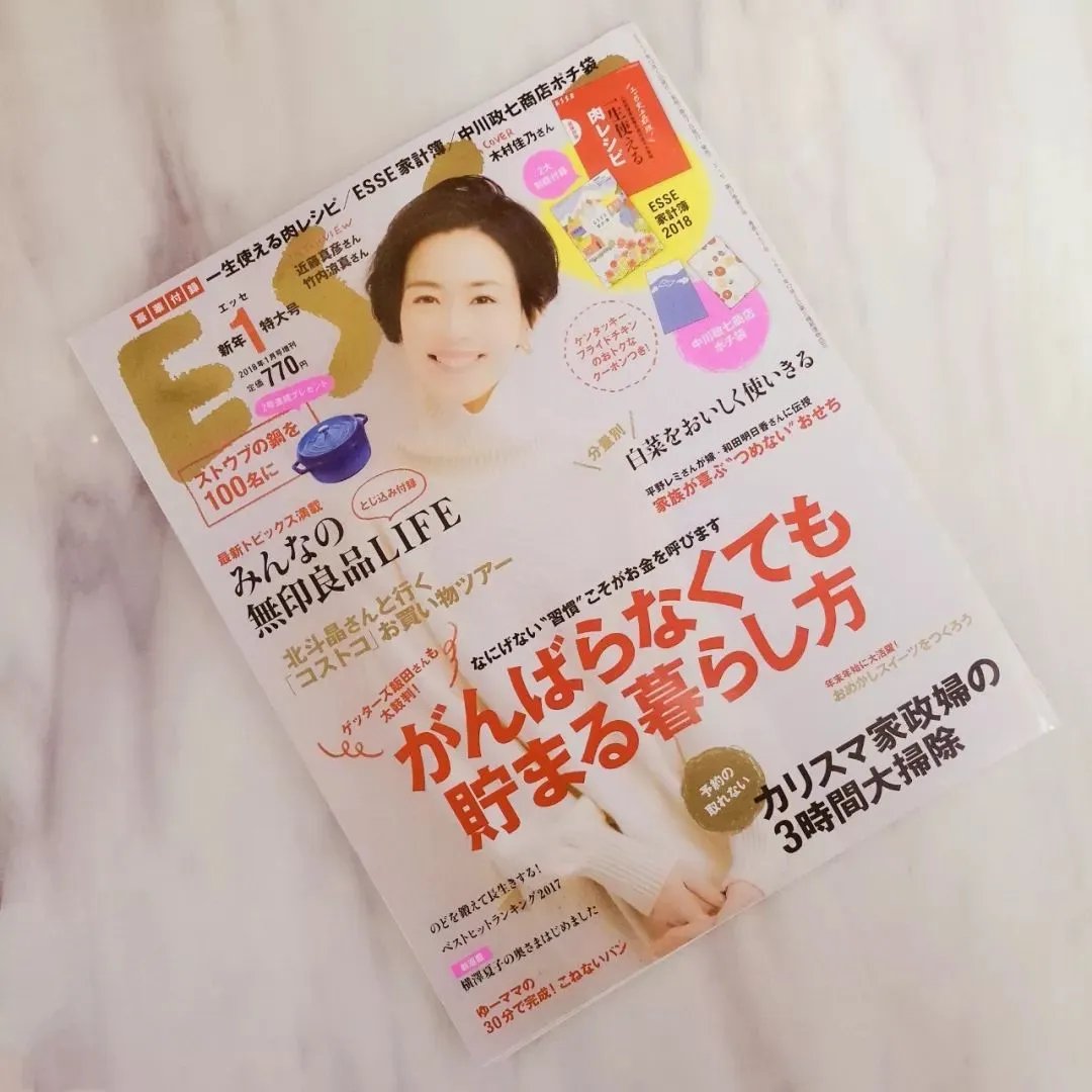 这些给我生活灵感的家居杂志,每本都不舍得翻完!