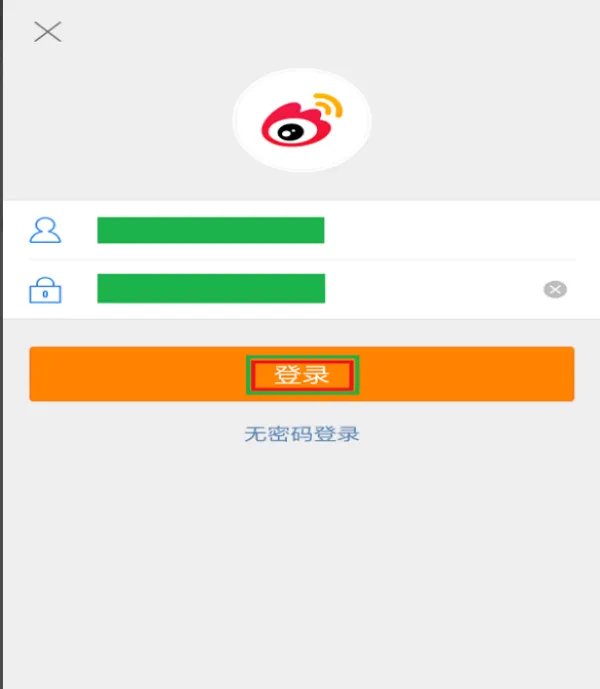 新升级的新浪微博怎么升级经验