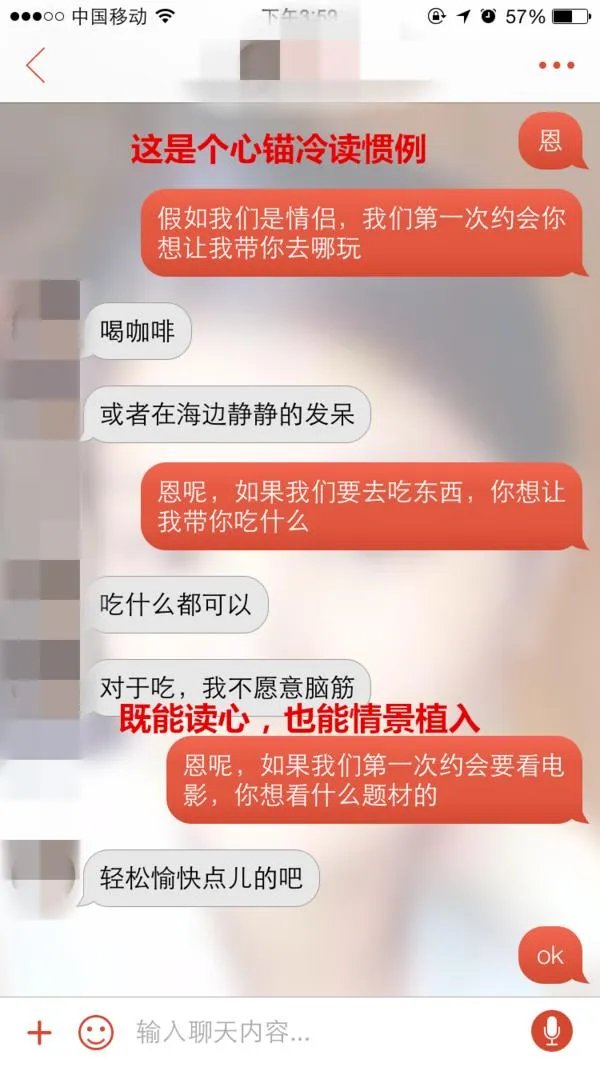 90后相亲