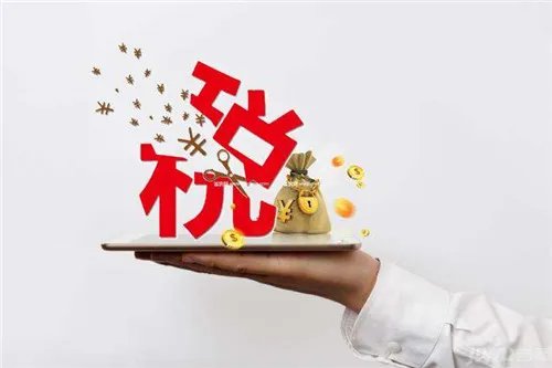 北京房产税如何征收