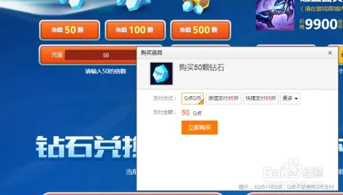 LOL神秘邀请函怎么获得