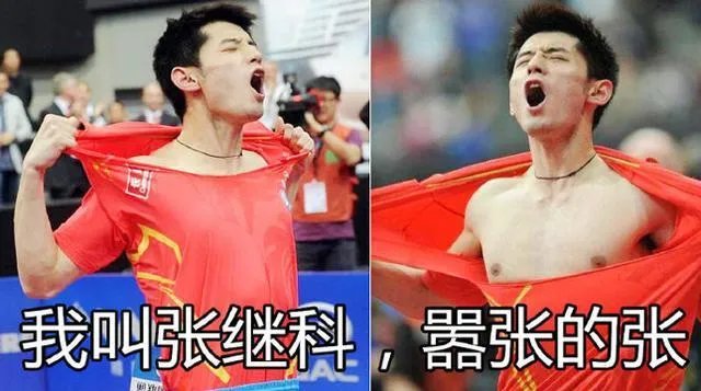哪个体育项目的运动员颜值最高?