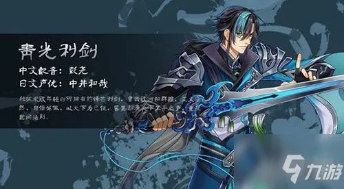 《梦间集》5花卡有哪些 5花卡角色汇总一览